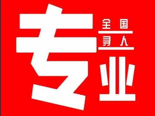 岳阳侦探调查如何找到可靠的调查公司